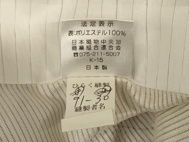 平和屋着物＊夏物 小紋 絽 枝葉文 洗える着物 AABH9467jd