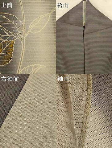 平和屋着物＊夏物 訪問着 紗 草花文 暈し染め 金彩 正絹 逸品 AABH9473jd