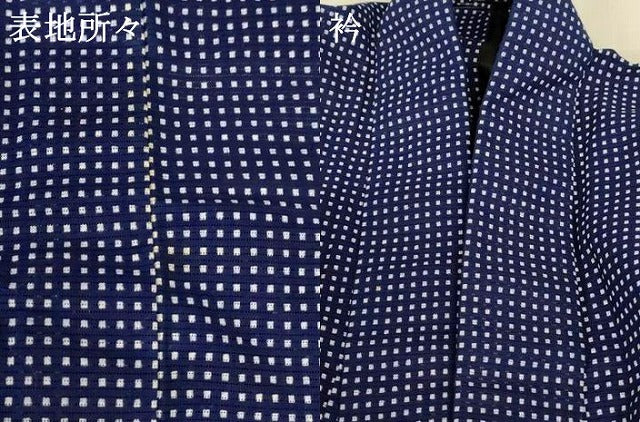 平和屋着物＊夏物 男性 小紋・浴衣兼用 綿絽 格子 綿 逸品 AABH9485jd