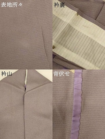 平和屋着物＊夏物 松山伸監修 色無地 絽縮緬 茶鼠色 正絹 逸品 AABH9502jd