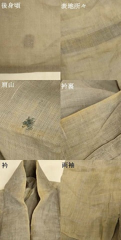 平和屋着物＊夏物 男性 色紋付 灰青色 麻 逸品 AABH9503jd