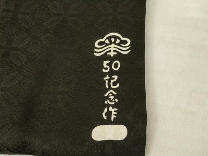 平和屋着物●豪華黒留袖　友禅　刺繍　立波花文　正絹　逸品　AABH9522ck