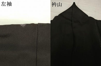平和屋着物●豪華黒留袖　刺繍　蔓帯花鳥文　金彩　正絹　逸品　AABH9534ck