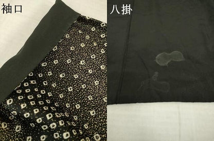 平和屋着物●上質な小紋　絞り　黒地　金彩　ロング丈　正絹　逸品　AABH9539ck