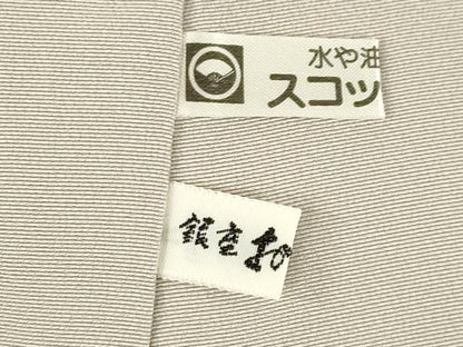 平和屋着物●訪問着　桜間道　暈し染め　金彩　銀座おゝぎ屋扱い　正絹　逸品　AABH9541ck
