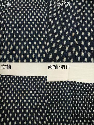 平和屋着物●久留米絣　単衣　矢羽根文　綿　逸品　AABH9545ck