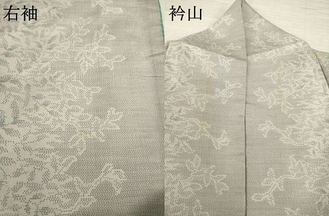 平和屋着物●本場大島紬　白大島　カタズ9マルキ　草花間道　正絹　逸品　AABH9546ck