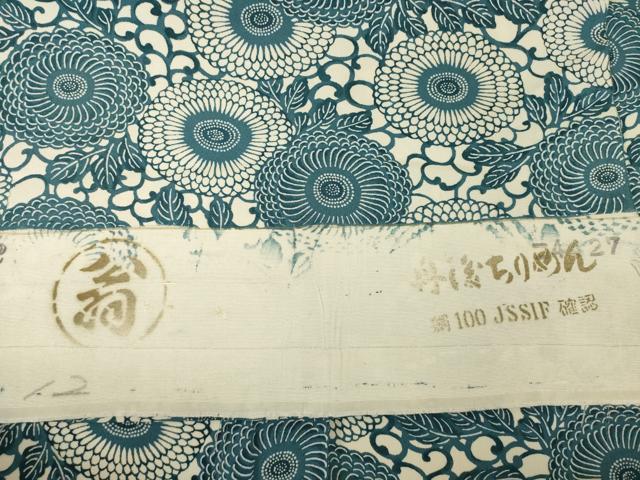 平和屋着物●上質な小紋　型染め　花唐草文　藍　丹後ちりめん　反端付き　正絹　逸品　AABH9552ck