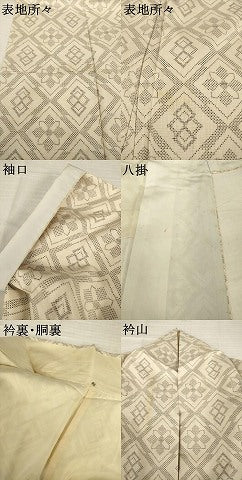 平和屋着物●本場大島紬　花菱文　一元7マルキ　正絹　逸品　AABH9561ck