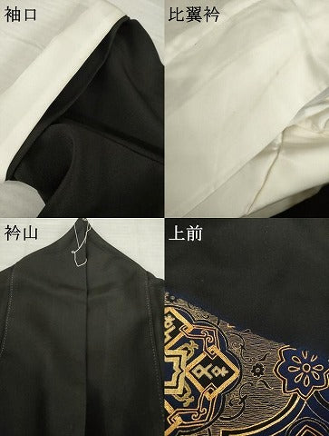 平和屋着物●創業460年・千總　黒留袖　駒刺繍　飾花文　金彩　高島屋扱い　正絹　逸品　AABH9596ck