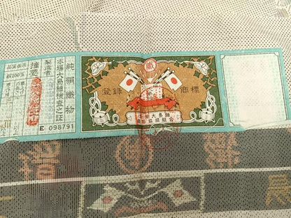 平和屋着物●本場大島紬　白大島　カタス7マルキ　草花間道　証紙付き　正絹　逸品　AABH9621ph