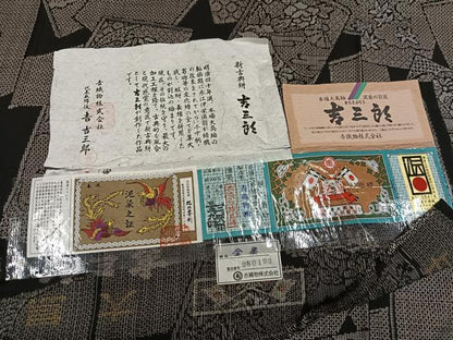 平和屋着物●本場大島紬　吉三郎　吉織物謹製　割込絣織　色紙草花文　証紙付き　正絹　逸品　未使用　AABH9622ph