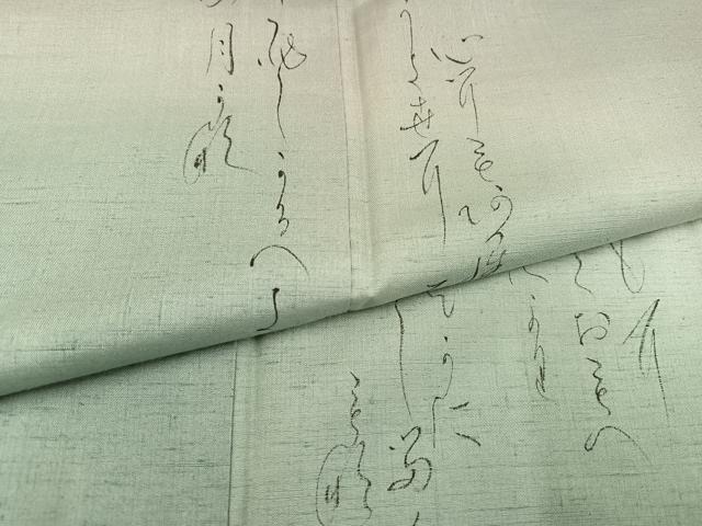 平和屋着物●書道家　樋口華玄　訪問着　紬地　文字　暈し染め　正絹　逸品　AABH9624ph