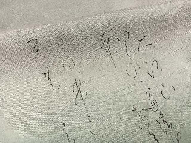 平和屋着物●書道家　樋口華玄　訪問着　紬地　文字　暈し染め　正絹　逸品　AABH9624ph