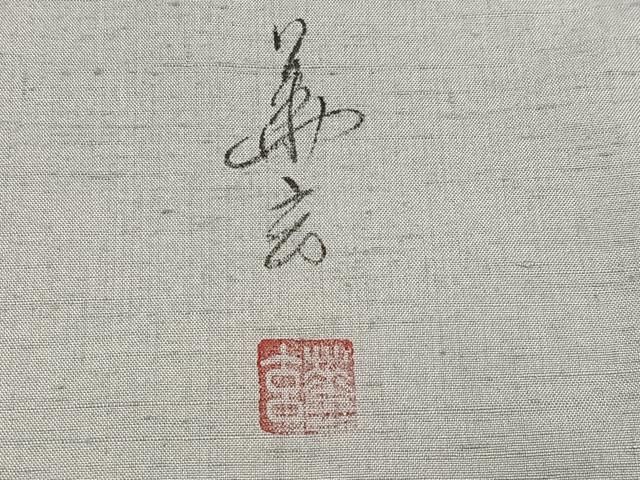 平和屋着物●書道家　樋口華玄　訪問着　紬地　文字　暈し染め　正絹　逸品　AABH9624ph