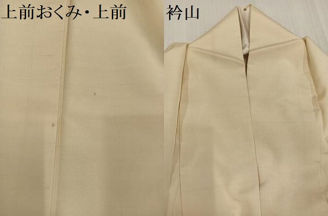 平和屋着物●上質な紬　色無地　砥粉色　正絹　逸品　AABH9625ph