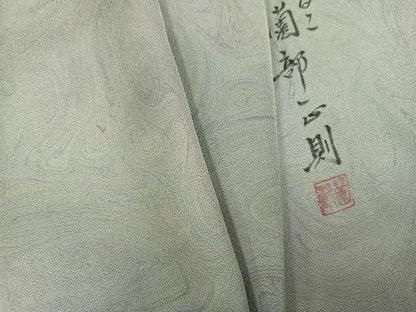 平和屋着物●墨流しの第一人者　薗部正典　小紋　墨流し文様　暈し染め　さが美扱い　正絹　逸品　AABH9632ph