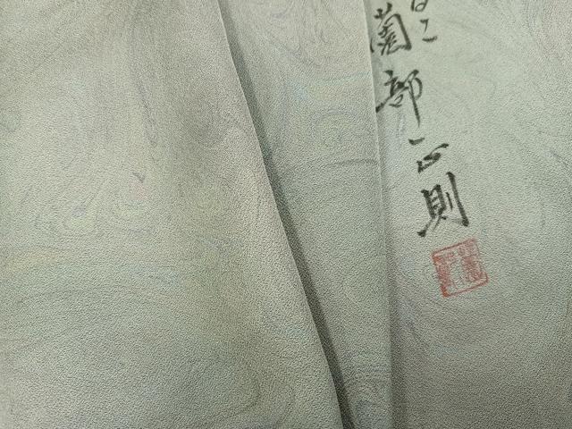 平和屋着物●墨流しの第一人者　薗部正典　小紋　墨流し文様　暈し染め　さが美扱い　正絹　逸品　AABH9632ph