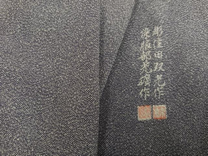 平和屋着物●彫士：住田双光・染士：服部光擴　江戸小紋　正絹　逸品　AABH9641ph