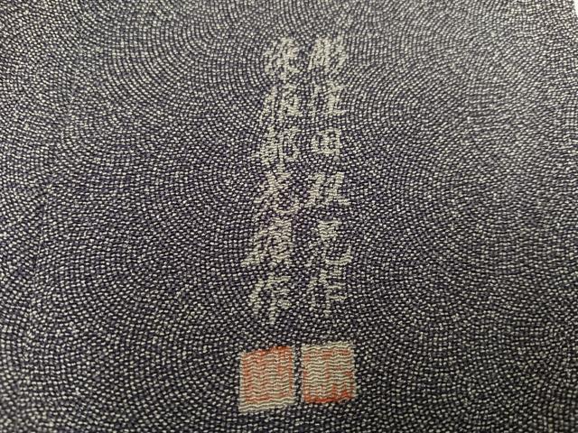 平和屋着物●彫士：住田双光・染士：服部光擴　江戸小紋　正絹　逸品　AABH9641ph