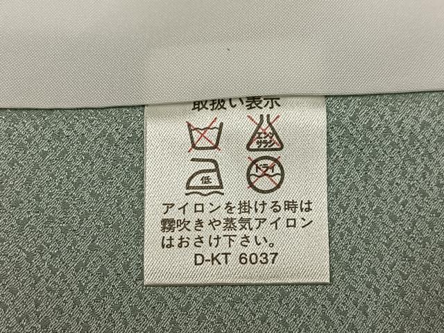 平和屋着物●訪問着　雪輪花文　暈し染め　金彩　正絹　逸品　AABH9650ph