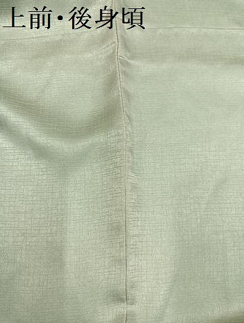 平和屋着物●訪問着　流水花鼓文　暈し染め　銀彩　正絹　逸品　AABH9652ph