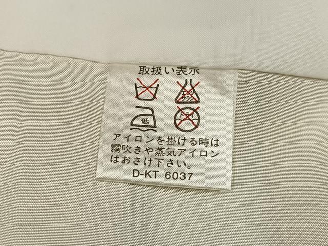 平和屋着物●訪問着　流水花鼓文　暈し染め　銀彩　正絹　逸品　AABH9652ph