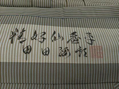 平和屋着物●男性　人間国宝　甲田綏郎　精好仙台平　馬乗り袴　縞　正絹　逸品　AABH9654ph