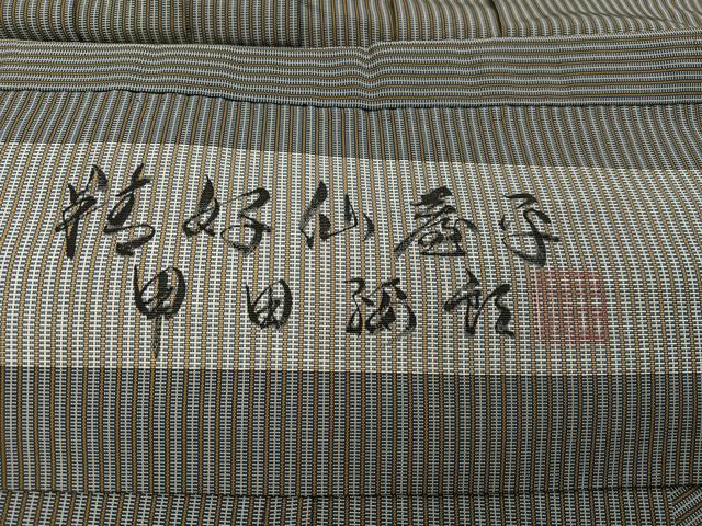 平和屋着物●男性　人間国宝　甲田綏郎　精好仙台平　馬乗り袴　縞　正絹　逸品　AABH9654ph