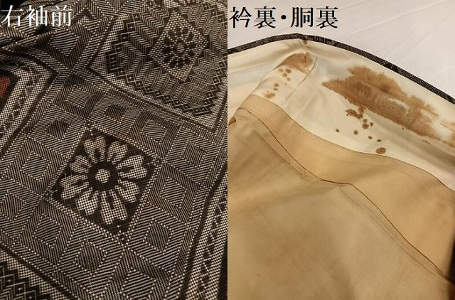 平和屋着物●本場大島紬　龍郷絣　正絹　逸品　AABH9661ph