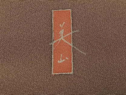 平和屋着物●男性　訪問着　キングサイズ　友禅　作家物　美山　枝花文　正絹　逸品　AABH9693ph