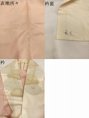 平和屋着物●振袖用長襦袢　袷　絞り　舞花文　広衿仕立て　正絹　逸品　AABH9701ph
