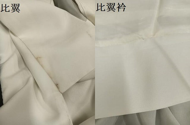 平和屋着物●豪華黒留袖　駒刺繍　扇面花文　暈し染め　金彩　正絹　逸品　AABH9703ph