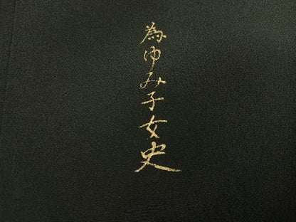 平和屋着物●豪華黒留袖　駒刺繍　扇面花文　暈し染め　金彩　正絹　逸品　AABH9703ph