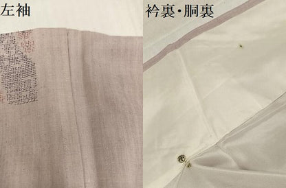 平和屋着物●本場結城紬　重要無形文化財　100亀甲　色紙文　正絹　逸品　未使用　AABH9711ph