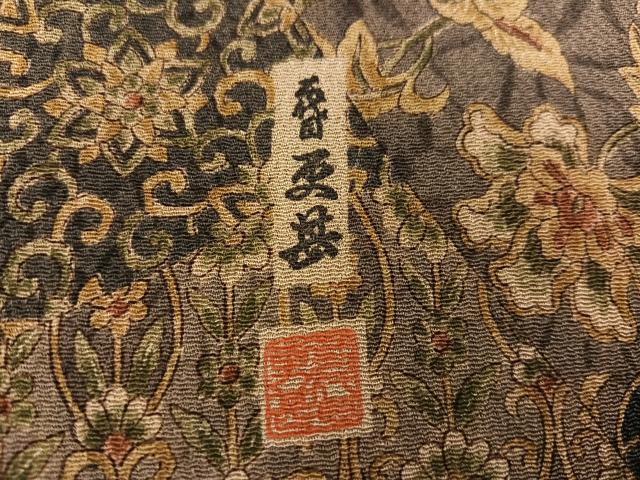 平和屋着物●二代目更甚　江戸更紗　小紋　更紗文　鬼しぼ縮緬　正絹　逸品　AABH9718ph