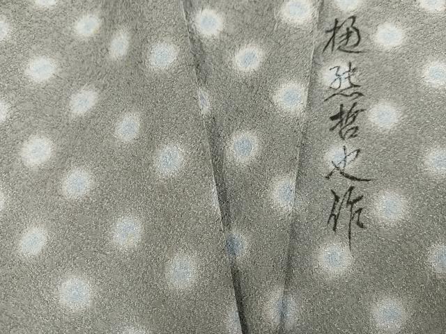 平和屋着物●樋熊哲也　訪問着　辻が花　絞り　手描き　小紋　丸文　正絹　逸品　AABH9721ph