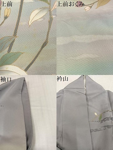 平和屋着物●訪問着　友禅　作家物　枝花文　暈し染め　金彩　正絹　逸品　AABH9733ph