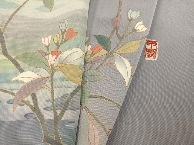 平和屋着物●訪問着　友禅　作家物　枝花文　暈し染め　金彩　正絹　逸品　AABH9733ph