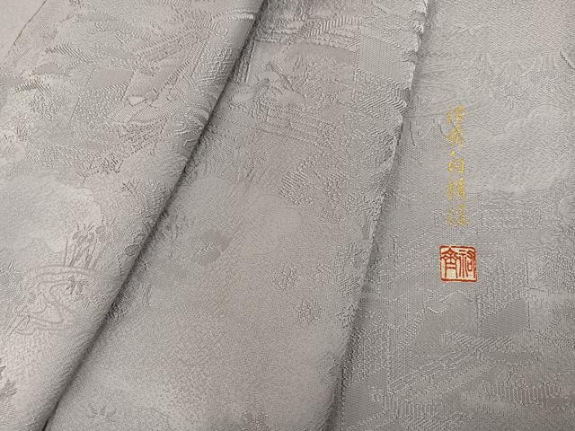 平和屋着物●上質な色無地　作家物　祐斎白梅染　薄梅鼠色　正絹　逸品　未使用　AABH9737ph