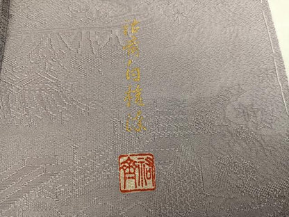 平和屋着物●上質な色無地　作家物　祐斎白梅染　薄梅鼠色　正絹　逸品　未使用　AABH9737ph