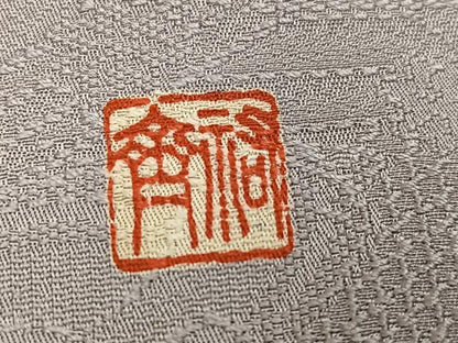 平和屋着物●上質な色無地　作家物　祐斎白梅染　薄梅鼠色　正絹　逸品　未使用　AABH9737ph