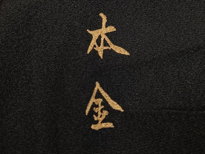 平和屋着物●豪華黒留袖　本金　松　正絹　逸品　AABH9742ph