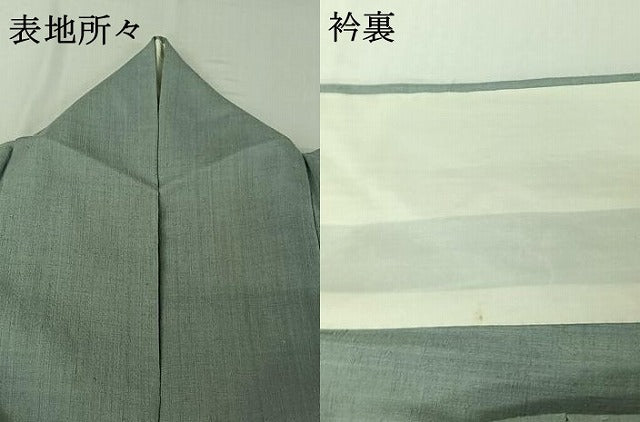 平和屋着物▽本場結城紬　重要無形文化財　単衣　青磁鼠色　正絹　逸品　AABH9765jh
