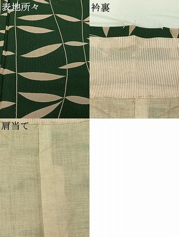 平和屋着物▽お召　単衣　立涌草葉文　正絹　逸品　AABH9770jh