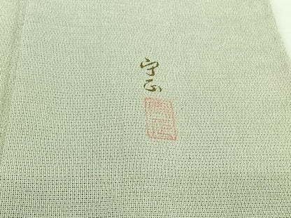 平和屋着物▽藤倉守正　本塩沢　やまだ織　訪問着　単衣　石畳文　正絹　逸品　AABH9773jh