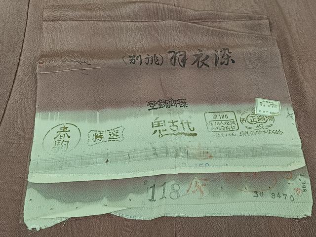 平和屋着物▽京都の和装業の老舗一門　千切屋　羽衣染　小紋　単衣　杢目文　鬼しぼ縮緬　反端付き　正絹　逸品　AABH9779jh