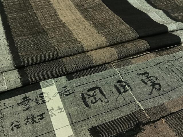 平和屋着物▽雪国の匠　伝統工芸士　岡田勇　紬　単衣　泥染め　間道　反端付き　正絹　逸品　AABH9787jh