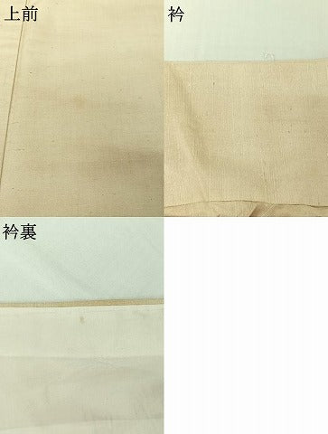 平和屋着物▽上質な紬　単衣　霞文　正絹　逸品　AABH9793jh