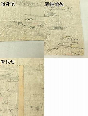平和屋着物▽染織の名門 しょうざん 生紬 訪問着 単衣 風景文